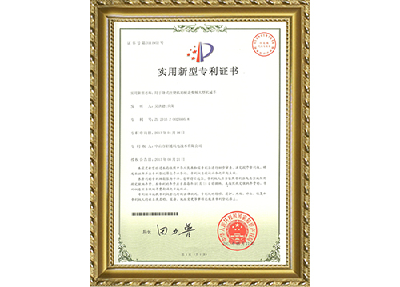 69項(xiàng)實(shí)用新型專利