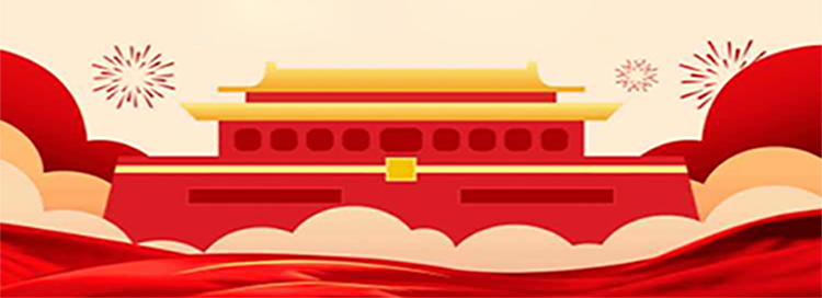 喜迎國(guó)慶中秋，堅(jiān)守初心匠心，共筑科捷龍夢(mèng)！