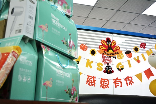 “感恩同行，攜手共進(jìn)”