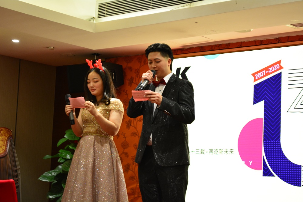 匠心十三載，再逐新未來——科捷龍十三周年慶活動(dòng)