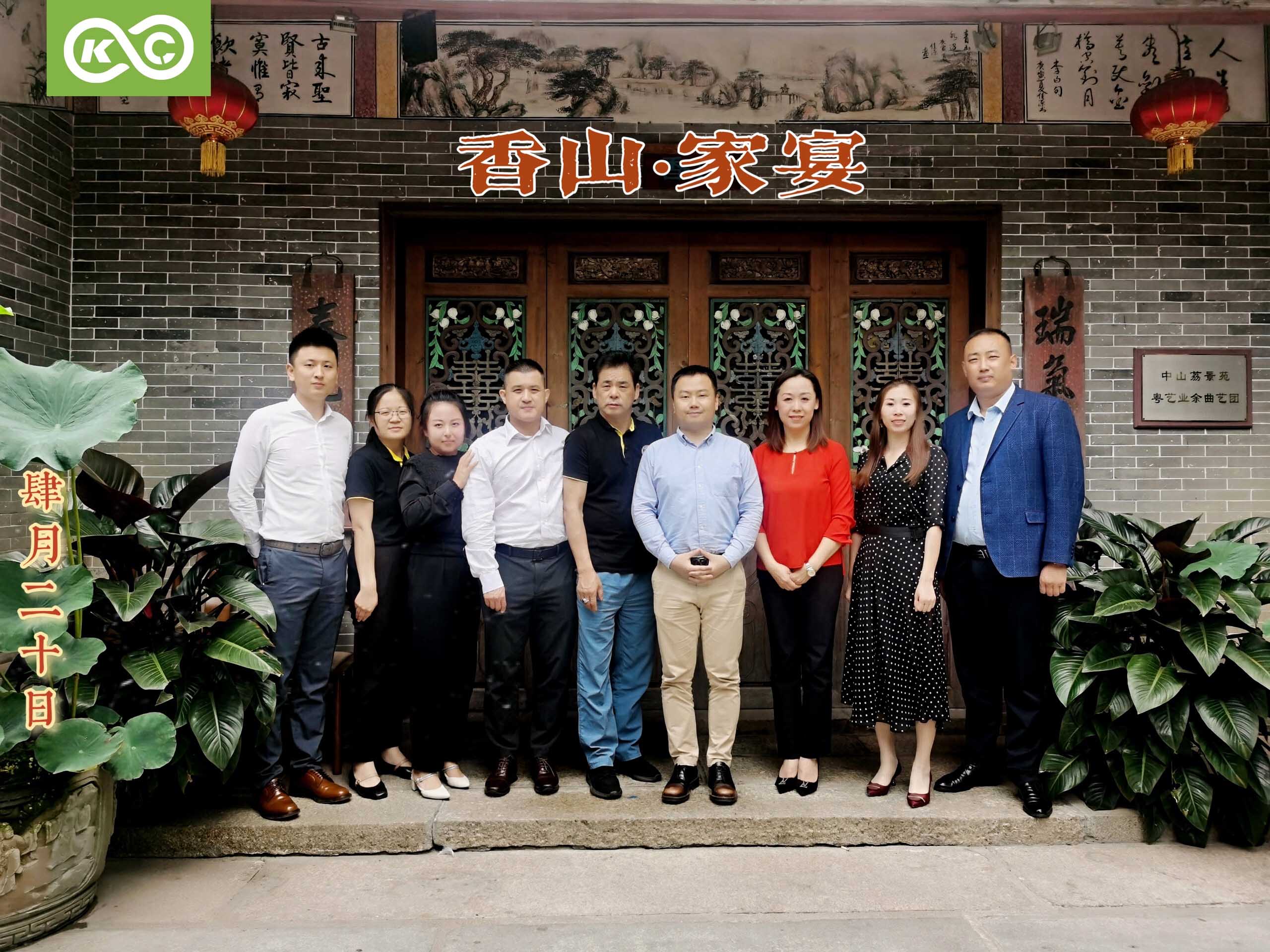 卡雷爾 | 讓世界愛(ài)上卡雷爾