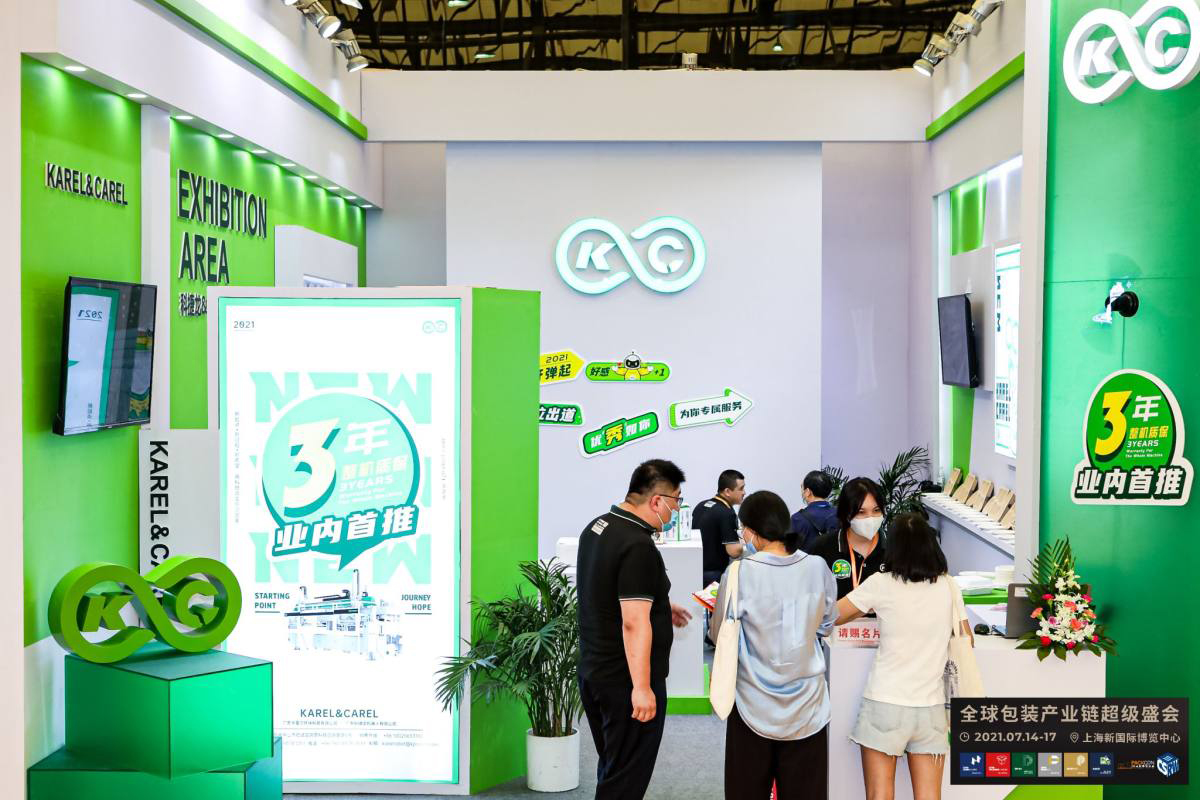 科捷龍&卡雷爾 | 2021中國包裝容器展圓滿落幕！下一次，我們再約！